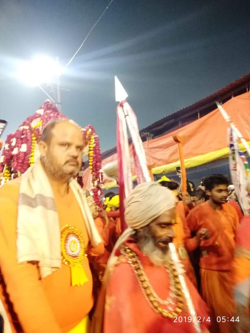 Kumbh Mela
